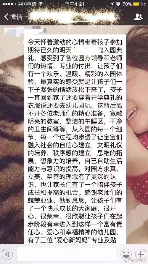 上进娱乐吃瓜,揭秘娱乐圈最新“吃瓜”热点